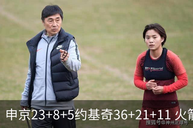 申京23+8+5约基奇36+21+11 火箭险胜掘金6连胜